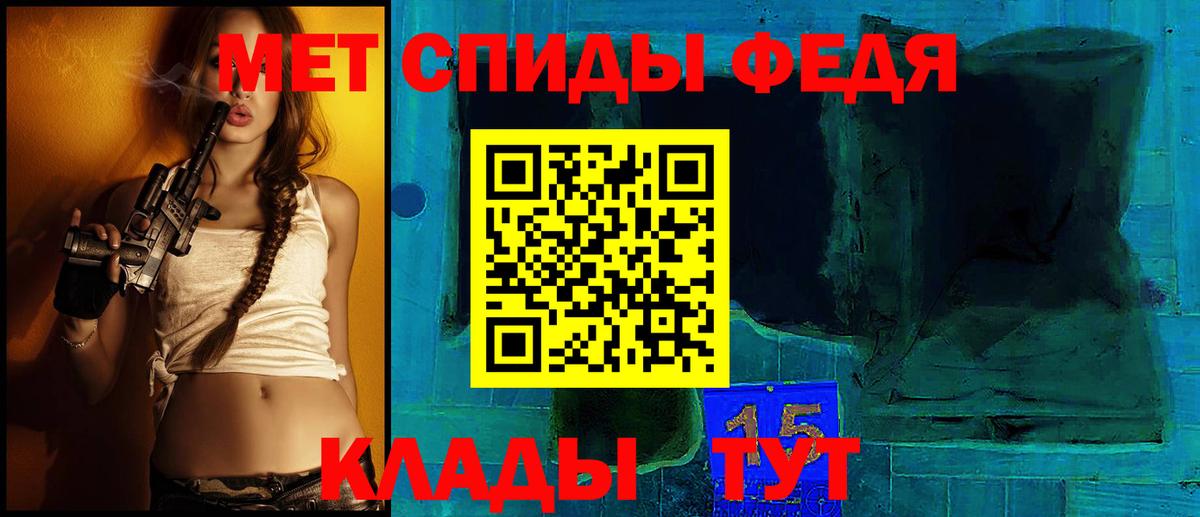 Амфетамин 97% Шарыпово