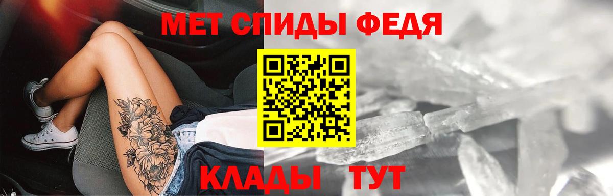Шарыпово  Amphetamine Розовый  Амфетамин  Вход с VPN 