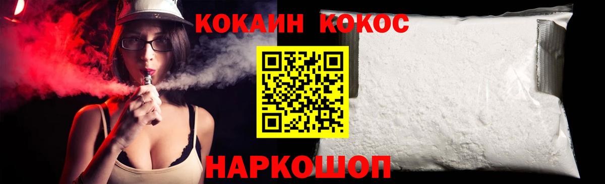 Шарыпово  купить   Cocaine Перу  Вход с VPN  COCAIN VHQ 