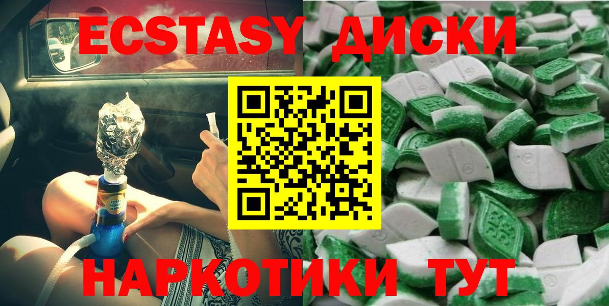 Ecstasy DUBAI Шарыпово
