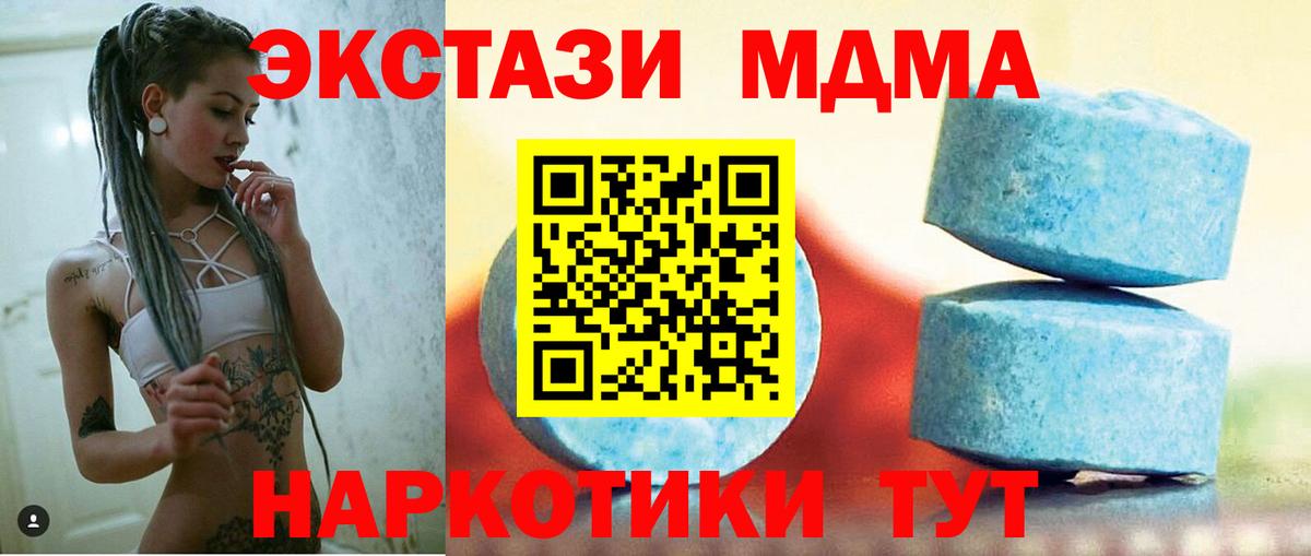 Экстази louis Vuitton  Вход с VPN  Шарыпово 