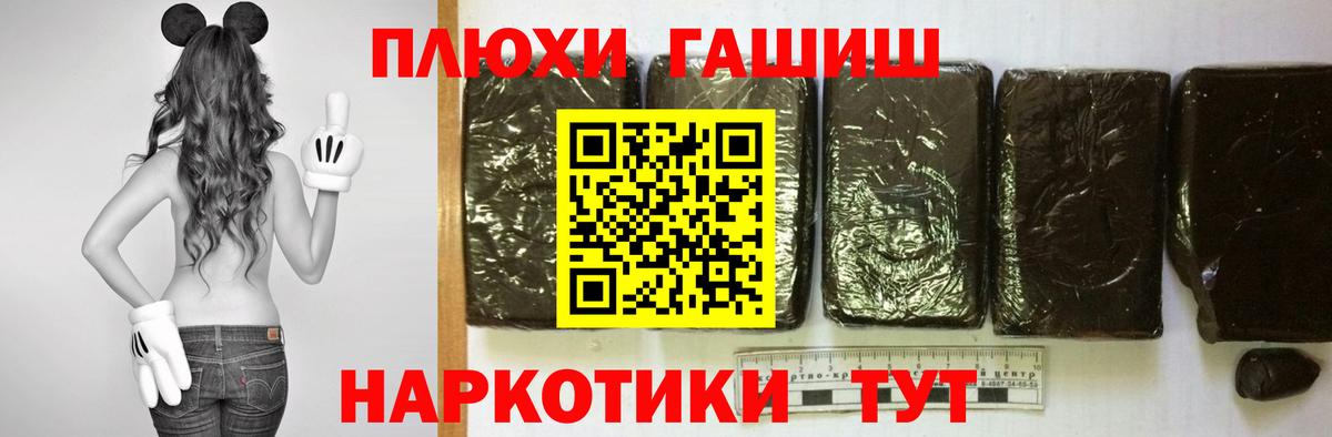 Гашиш убойный  Вход с VPN  Шарыпово 