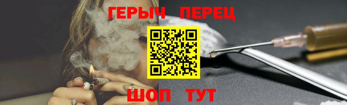 Героин белый Шарыпово