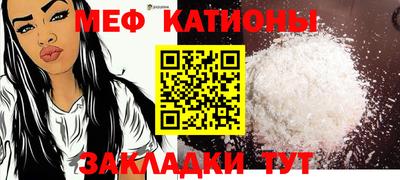2c-b Краснодар