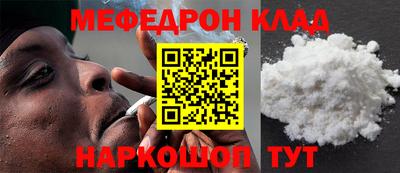 кокаин колумбия Краснознаменск