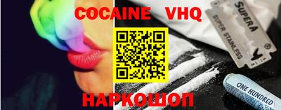 2c-b Краснодар