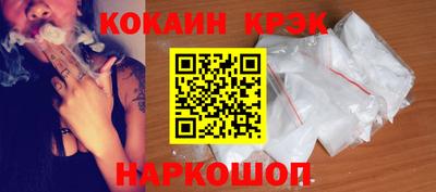 2c-b Краснодар