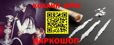 2c-b Краснодар