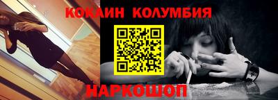 2c-b Краснодар