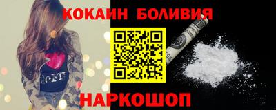 2c-b Краснодар