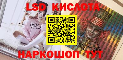 ECSTASY Краснокаменск