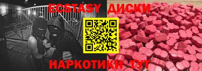 2c-b Краснодар