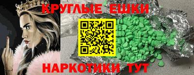 кокаин колумбия Краснознаменск