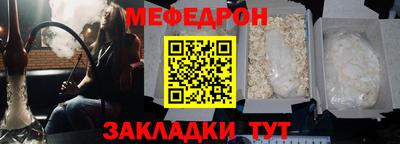 2c-b Краснодар