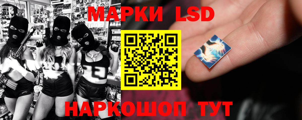 ЛСД экстази кислота  Лсд 25 экстази  Шарыпово  Вход с VPN 