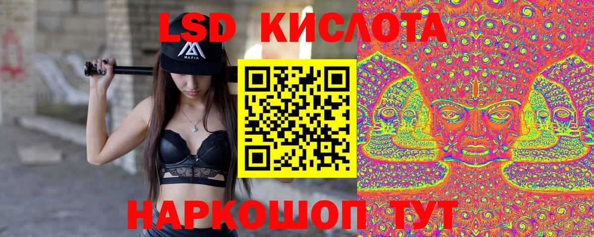 Марки 25I-NBOMe  Вход с VPN  Шарыпово  Марки 25I-NBOMe 1500мкг 
