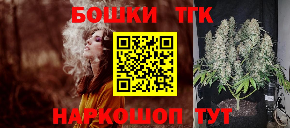 Канабис VHQ Шарыпово