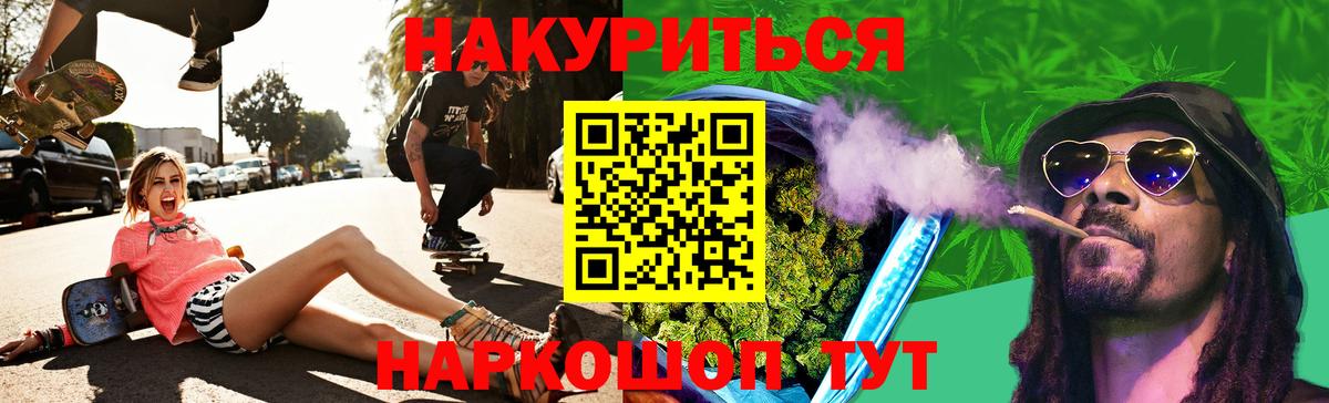 Шарыпово  Бошки Шишки MAZAR  Канабис планчик  Вход с VPN  Бошки марихуана Ganja 